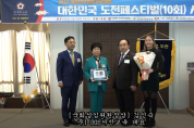 김인숙 주)SGS서진교육 대표, 교육공로로 국회상임위원장상 수상
