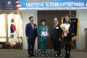 김인숙 주)SGS서진교육 대표, 교육공로로 국회상임위원장상 수상